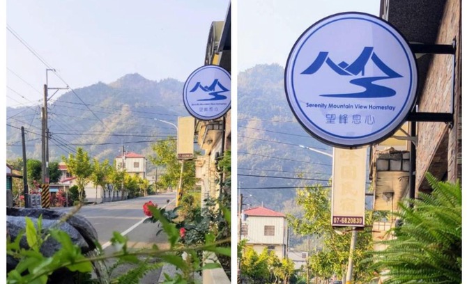 Meinong Casa | Serenity Moutainview Homestay