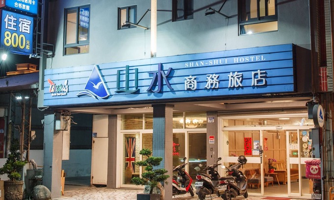 Hualien City Centre Hotel | Shan Shui Hotel
