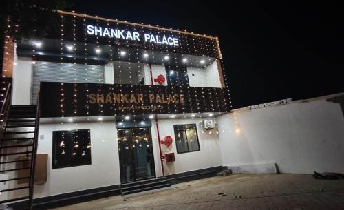 Khalilabad Casa | Shankar Palace