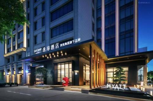 Longhu Qu Hotel | Shantou New Town Huanghe Road Yifei Hotel