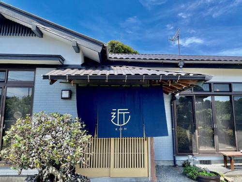 Oshima Casa | Shimanoyado Kon Bettei -En- - Vacation STAY 64087v