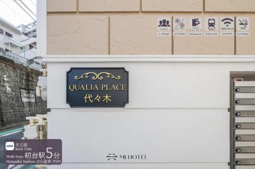 Yoyogi Apartamento | Shinjuku QUALIA PLACE House