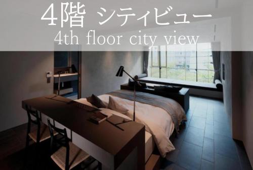 Karasuma Hotel | Shizuru 鴨川 "旧SGR鴨川"