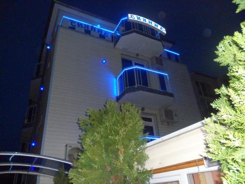 Ravda Casa | Sianie Guest House