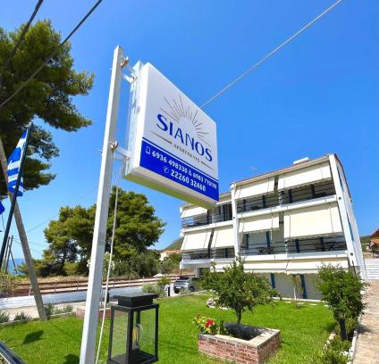 Gialtra Apartamento | Sianos apartments