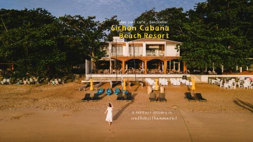 Sichon Complejo | Sichon Cabana Beach Resort