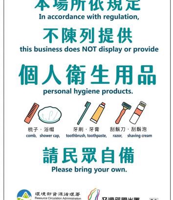 Daxi District Casa | Sinnan12 Homestay桃園市民宿059號