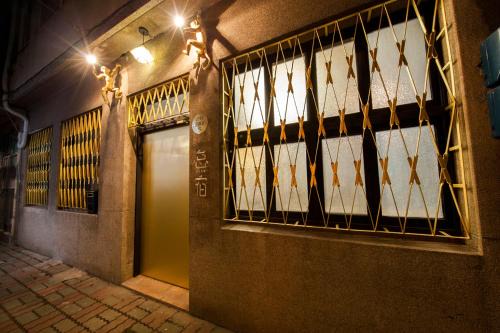 West Central District Casa | Slow Inn