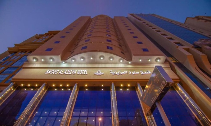 Mecca Hotel | Snood Al Aziziah