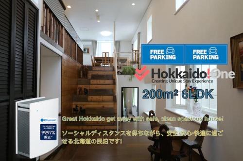 Nishi Casa | Snow House Hotel