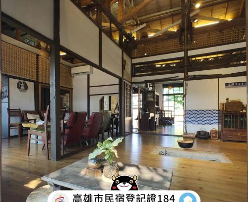 Fengshan District Casa | Soho工房眷村生活體驗館