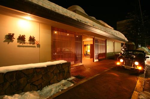 Minami Hotel | Spa and Esthetique Suichokan-Female&Adult Only