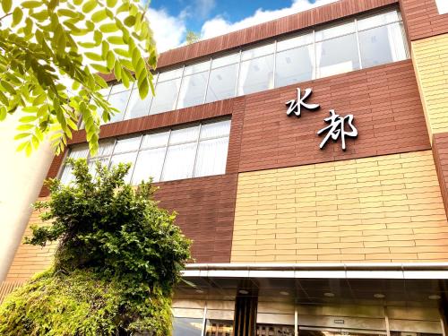 Beitou Complejo | Spa Spring Resort