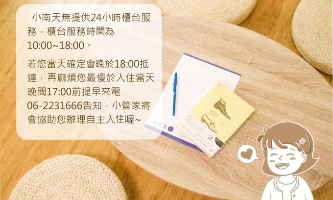 Tainan City Centre Hotel | SSS Life Hotel