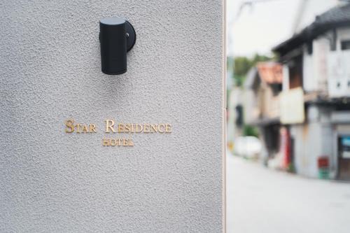 Hakata-ku Apartamento | Star Residence - 博多上呉服