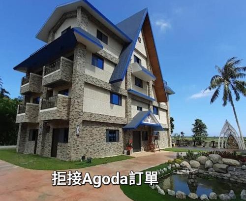 Taitung Cama Y Desayuno | Starry Night