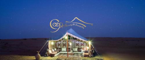Bidiya Otro | Starwatching Private Camp