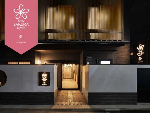 Shimogyo Apartamento | Stay SAKURA Kyoto Matsuri
