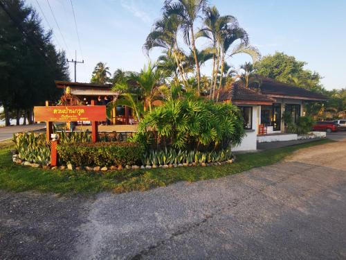 Thong Chai Complejo | Suan Bankrut Beach Resort