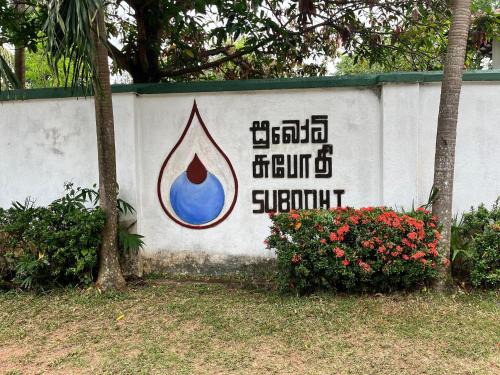 Piliyandala Casa | Subodhi Lakeside Retreat & Education Centre