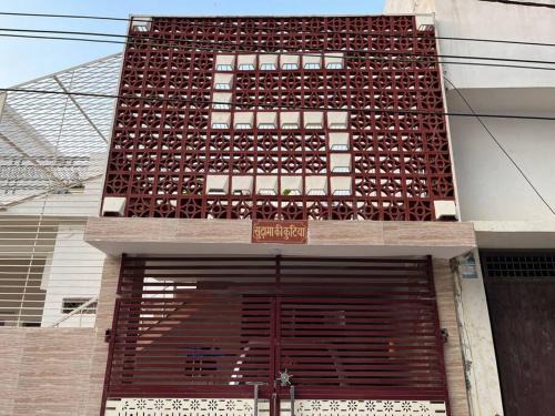 Faizabad Apartamento | Sudama ki Kuttiyaa