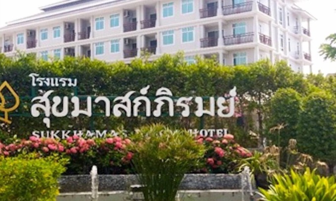 Nai Mueang Hotel | Sukkhamas Pirom Hotel