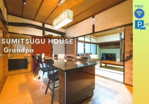 Chuo Ward Apartamento | SUMITSUGU HOUSE Grandpa