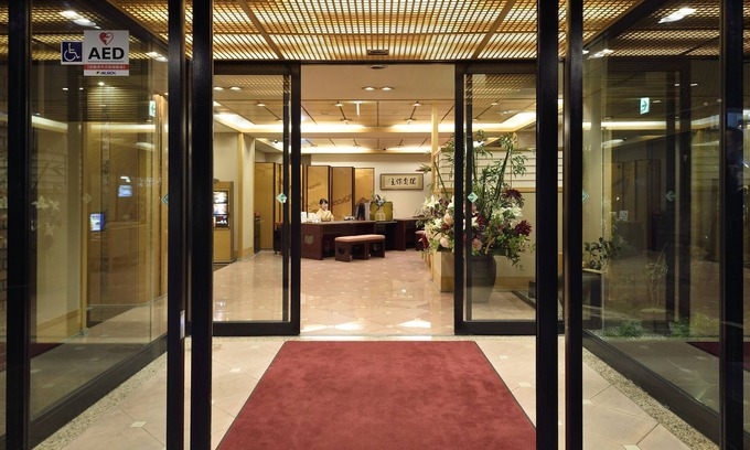 Arashiyama Hotel | Sun Members Kyoto Saga