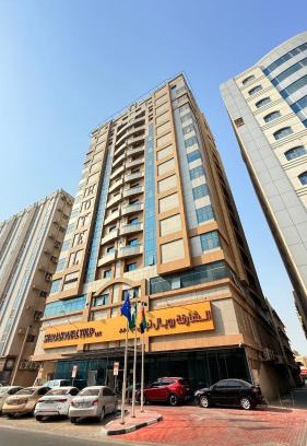Sharjah Apartamento | Sunday Sharjah Aparthotel formerly Royal Tulip