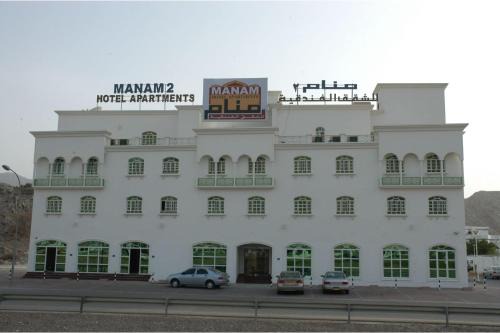 Azaiba Apartamento | Super OYO 151 Manam 2 Hotel Apartment