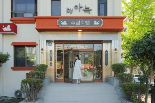 Sokcho Hotel | Surim Hotel Sokcho by AanK