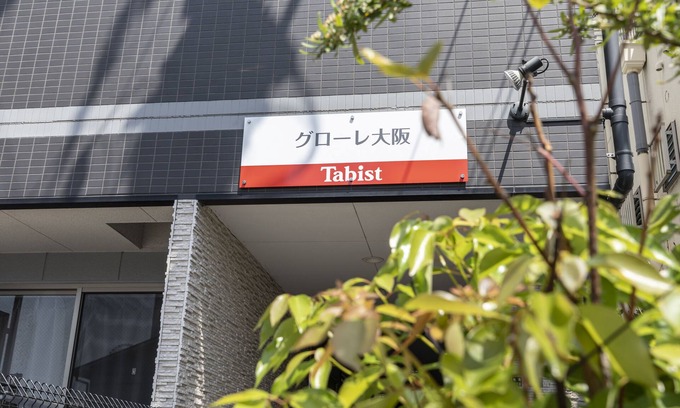 Konohana Apartamento | Tabist Gloire Osaka