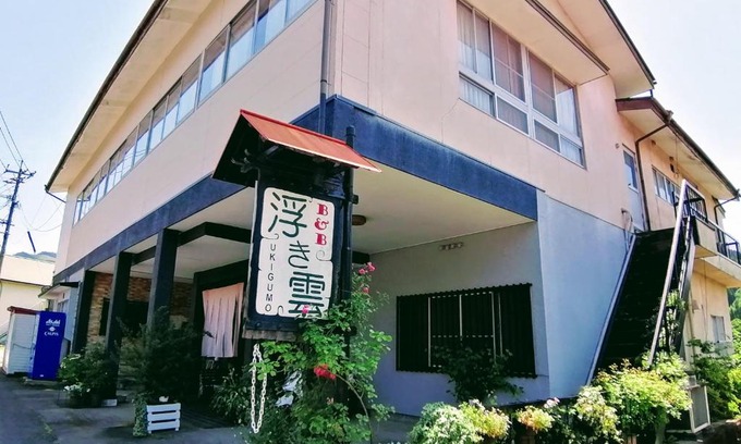 Takachiho Cama Y Desayuno | Takachiho B&B Ukigumo