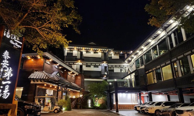 Taian Hotel | Tangyue Resort
