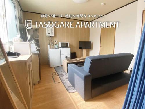 Hakodate Apartamento | Tasogare Apartment 101