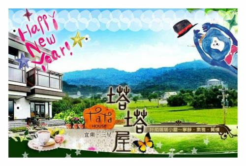 Sanxing Casa | Tata House B&B