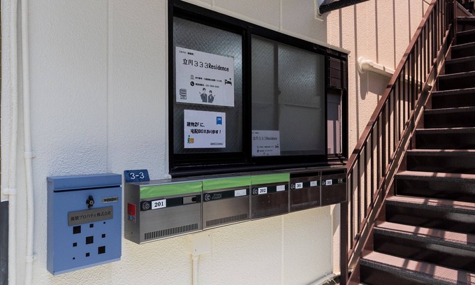 Sumida Apartamento | Tatekawa 333 Residence