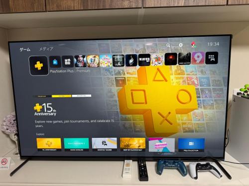Nishinari Apartamento | The GameStop