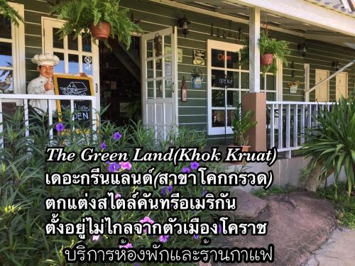 Nakhon Ratchasima Casa | The Green land (Khok Kruat)