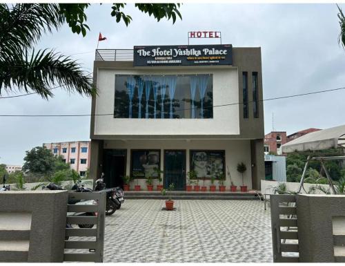 Sehore Casa | The Hotel Yashika palace sehore