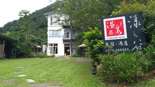 Puli Casa | The Rippling Vale Homestay