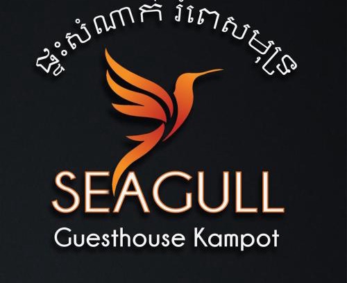 Kampot Casa | The Seagull Guesthouse Kampot CAMBODIA