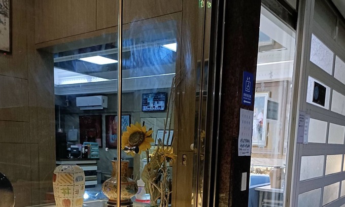Zhongshan Apartamento | Tianmu Star hotel