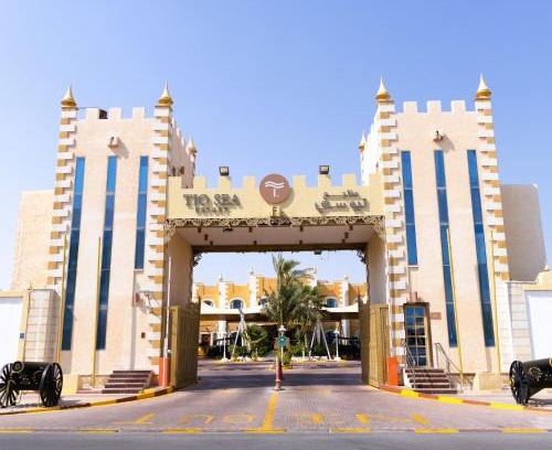 Al Khor Complejo | Tio Sea Resort