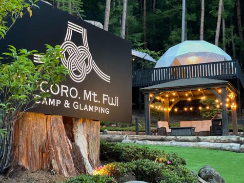 Oishi Otro | TOCORO. Mt.Fuji CAMP&GLAMPING
