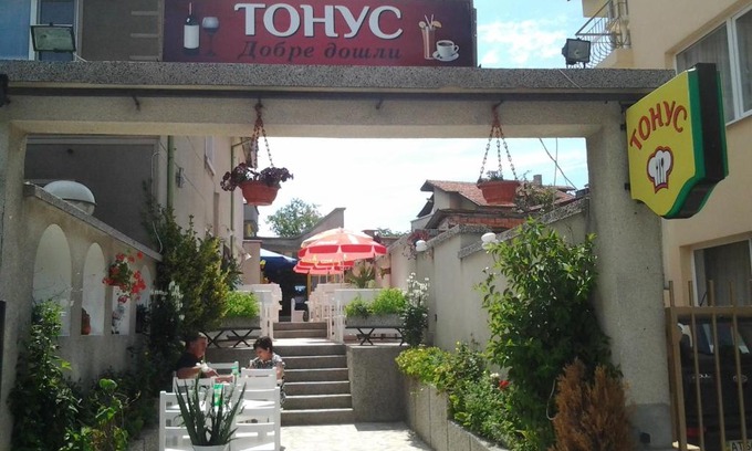 Obzor Casa | Tonus Guest House