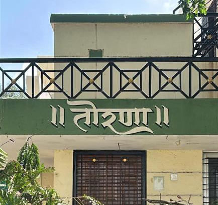 Solapur Casa | Torna by Stay Nestura
