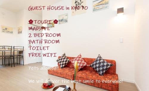 Shimogyo Casa | Tourisakuraann 1goukann