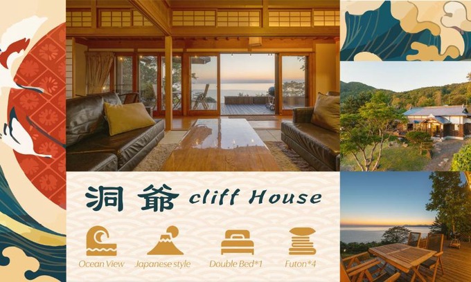 Toyako Casa | Toya cliff House