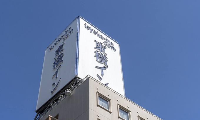 Chuo-ku Hotel | Toyoko Inn Fukuoka Tenjin